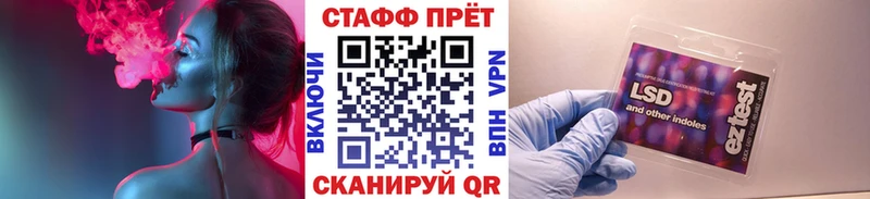 Где купить Приволжск КОКАИН  Бошки Шишки  Alpha-PVP  Гашиш  МЕФ 