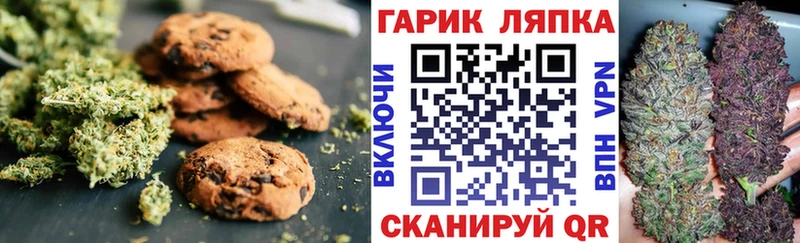 где продают   Приволжск  Cannafood марихуана 