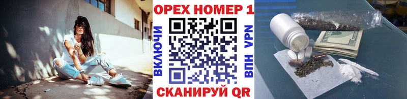 OMG онион  Приволжск  COCAIN Колумбийский  нарко площадка состав  дарнет шоп 
