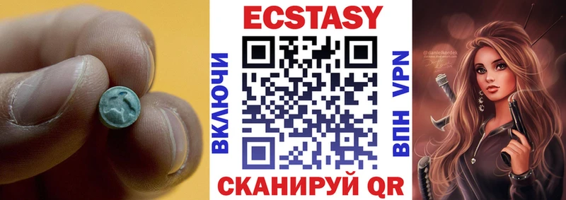 ОМГ ОМГ зеркало  Приволжск  Ecstasy Дубай  купить  цена 