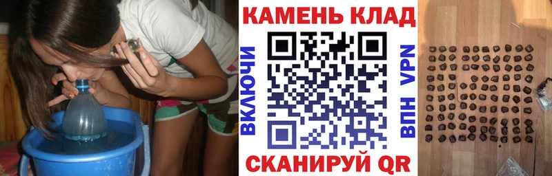 ГАШИШ Cannabis  Приволжск 