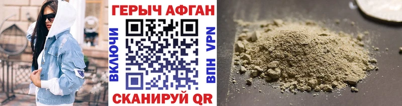 ОМГ ОМГ зеркало  Приволжск  Героин гречка 