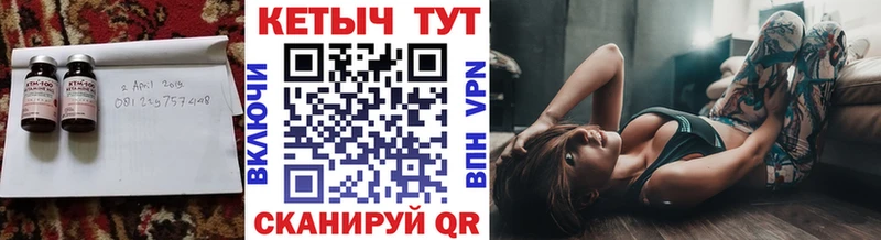 КЕТАМИН VHQ  Приволжск 