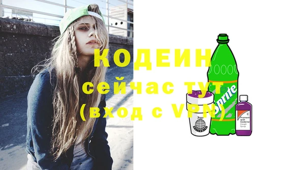 кокаин перу Абдулино