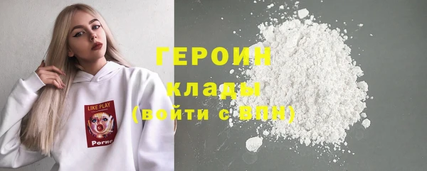 прущий лед Абаза