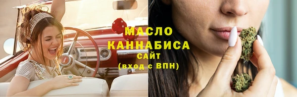 бутик Абинск