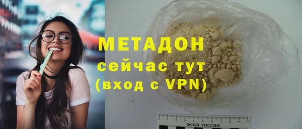 прущий лед Абаза