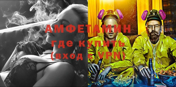 кокаин премиум Михайловка