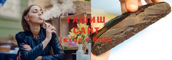 бутик Абинск