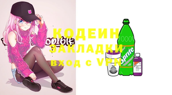 бутик Абинск