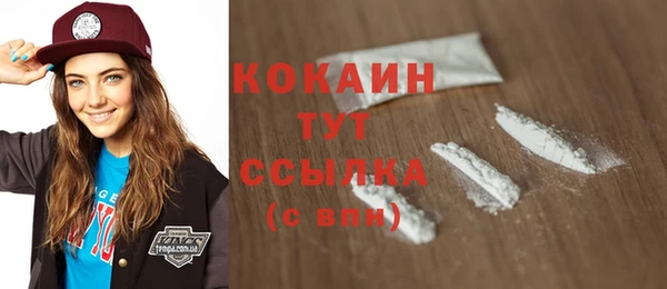 кокаин премиум Михайловка