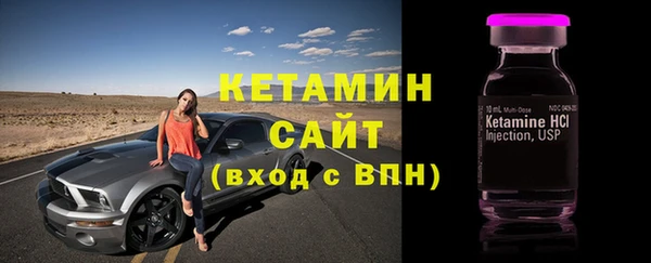 прущий лед Абаза