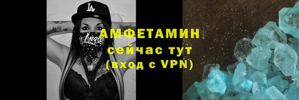 прущий лед Абаза