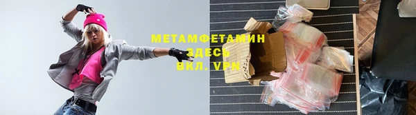 бутик Абинск