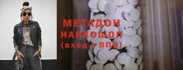 бутик Абинск