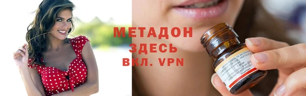 кокаин перу Абдулино