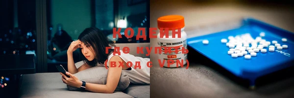 кокаин перу Абдулино