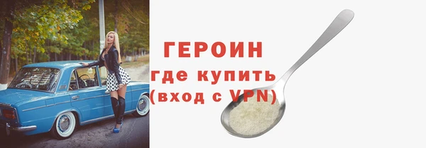 кокаин перу Абдулино
