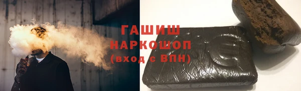 бутик Абинск