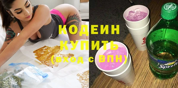 бутик Абинск