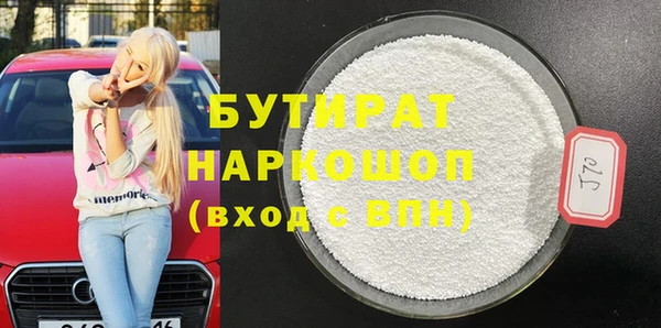 кокаин премиум Михайловка