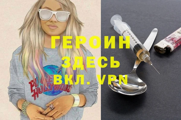 бутик Абинск
