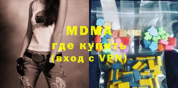кокаин премиум Михайловка