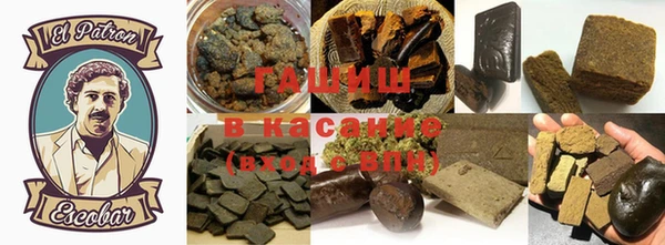 кокаин премиум Михайловка
