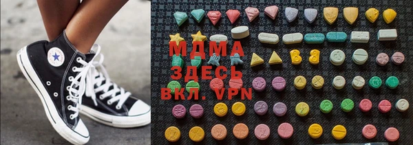 бутик Абинск
