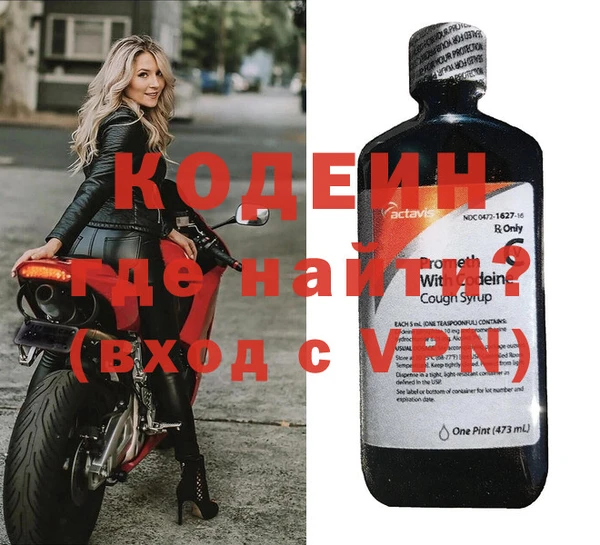 кокаин перу Абдулино