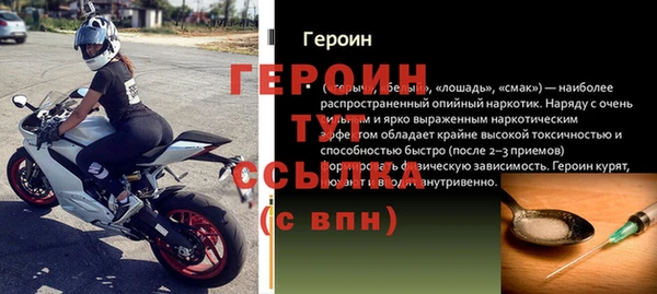 прущий лед Абаза