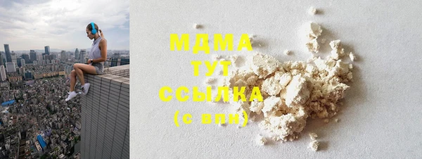 прущий лед Абаза