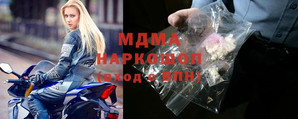 бутик Абинск