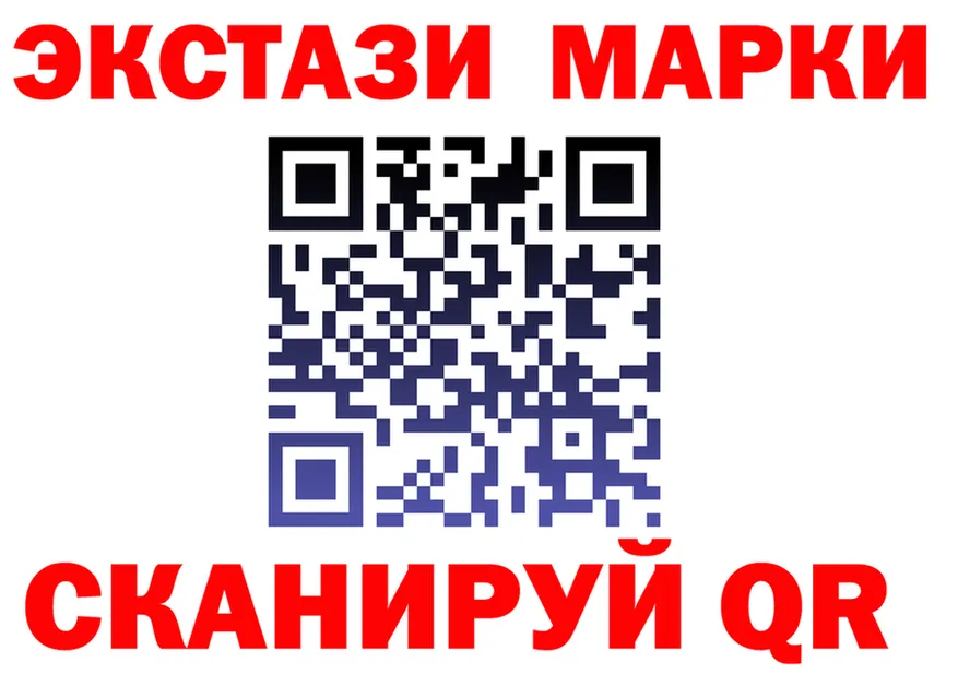 Экстази XTC зеркало маркетплейс kraken Приволжск