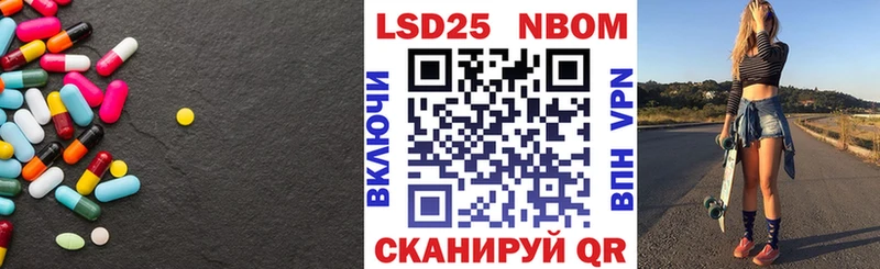 Лсд 25 экстази кислота  маркетплейс как зайти  Приволжск 