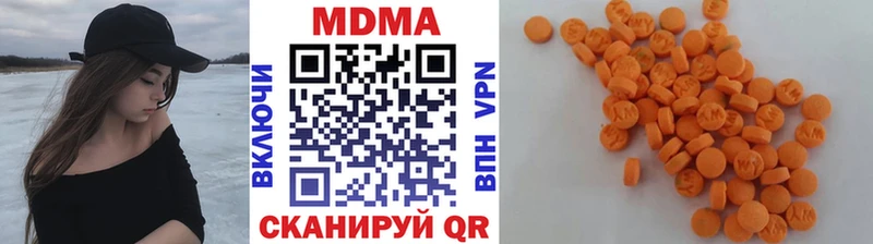 МДМА молли  маркетплейс формула  ссылка на мегу зеркало  Приволжск  где купить наркотик 