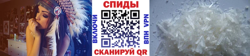 купить наркотик  Приволжск  Метамфетамин витя 