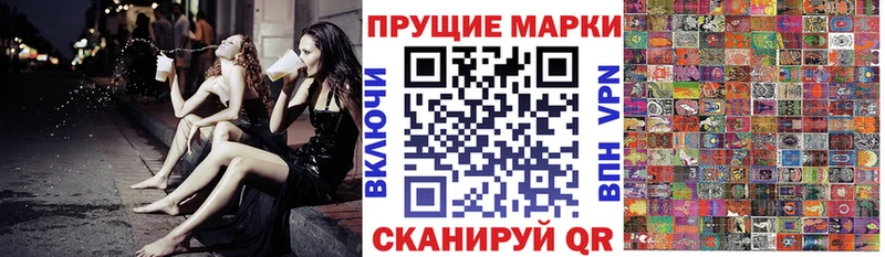 blacksprut вход  магазин  наркотиков  Приволжск  Марки 25I-NBOMe 1,5мг 