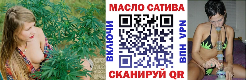 ТГК Wax  Приволжск 