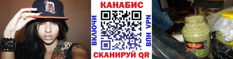 Марихуана Ganja  дарнет шоп  Приволжск 